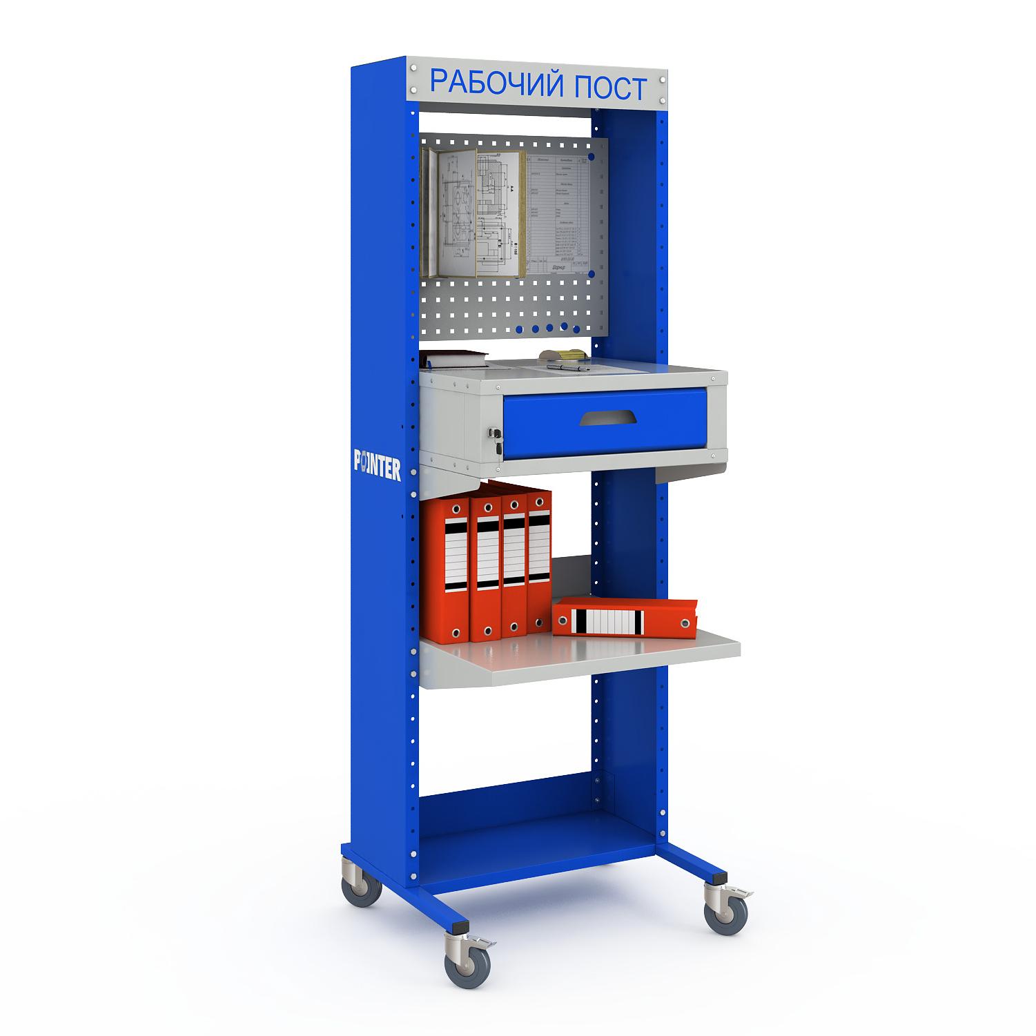 ER-00022751 Рабочий пост POINTER 1875 XS 02
