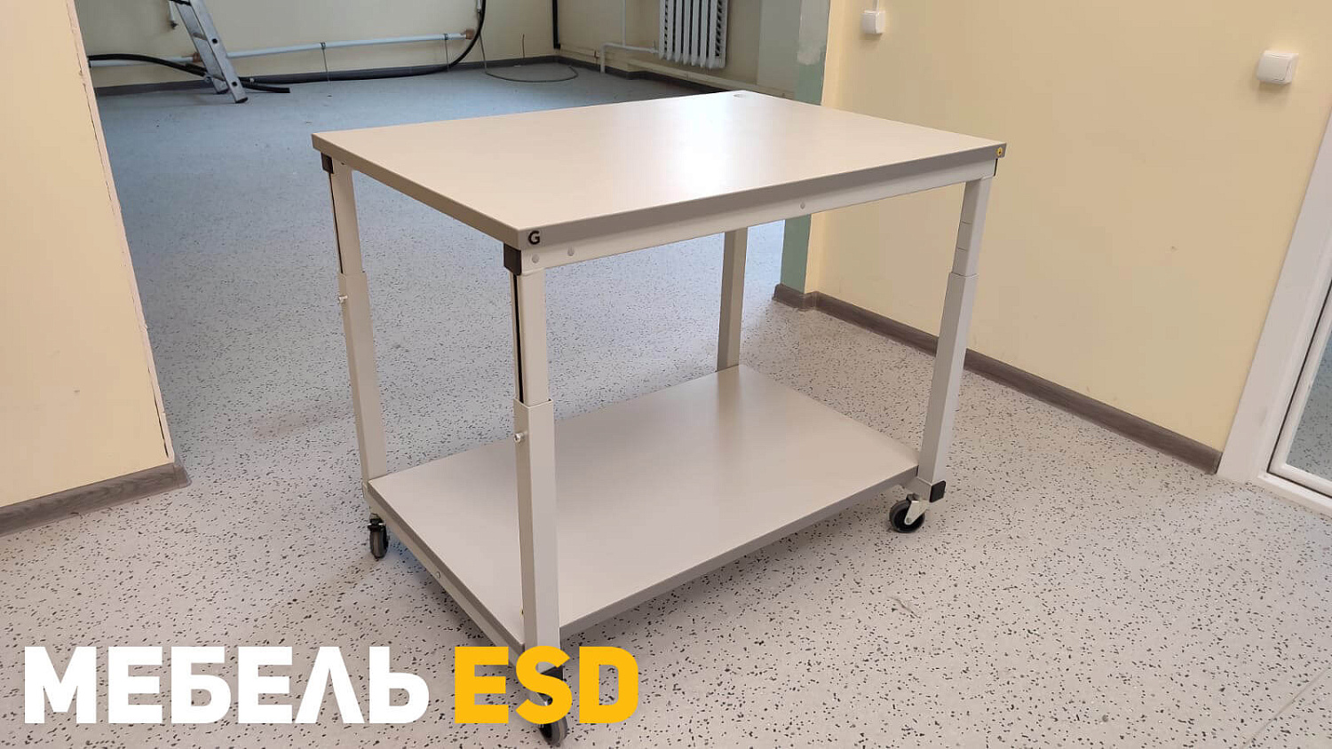 Стол подкатной ПСМ